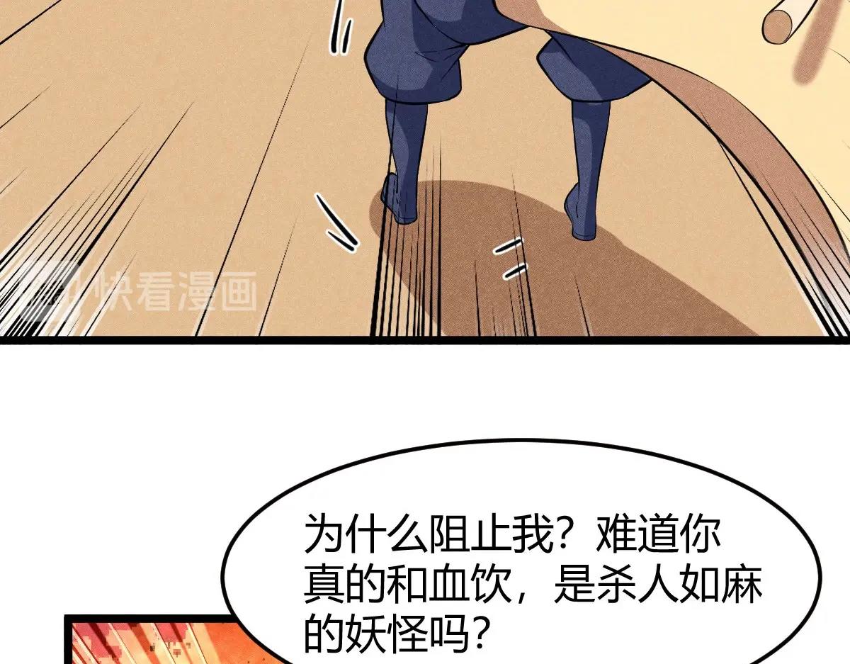 第30话 幻境(1/3)-第30话