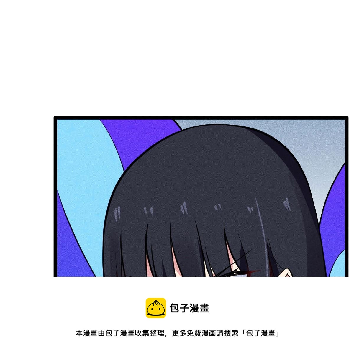 神仙抽卡SSR - 第30話 幻境(1/3) - 5