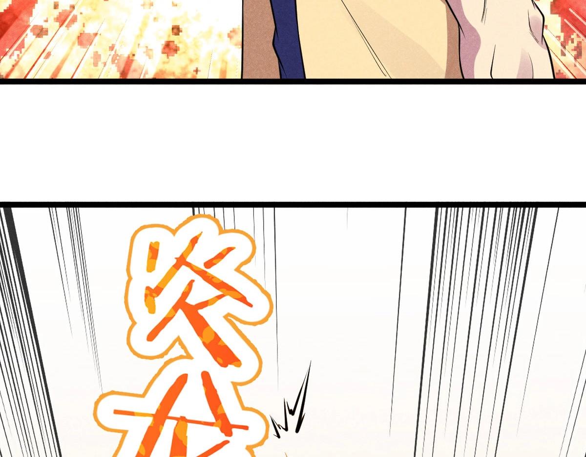 第30话 幻境(1/3)-第30话