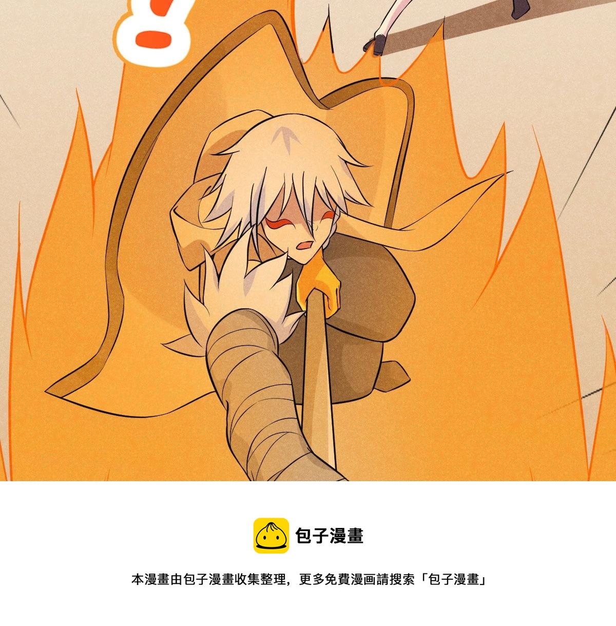 第30话 幻境(1/3)-第30话