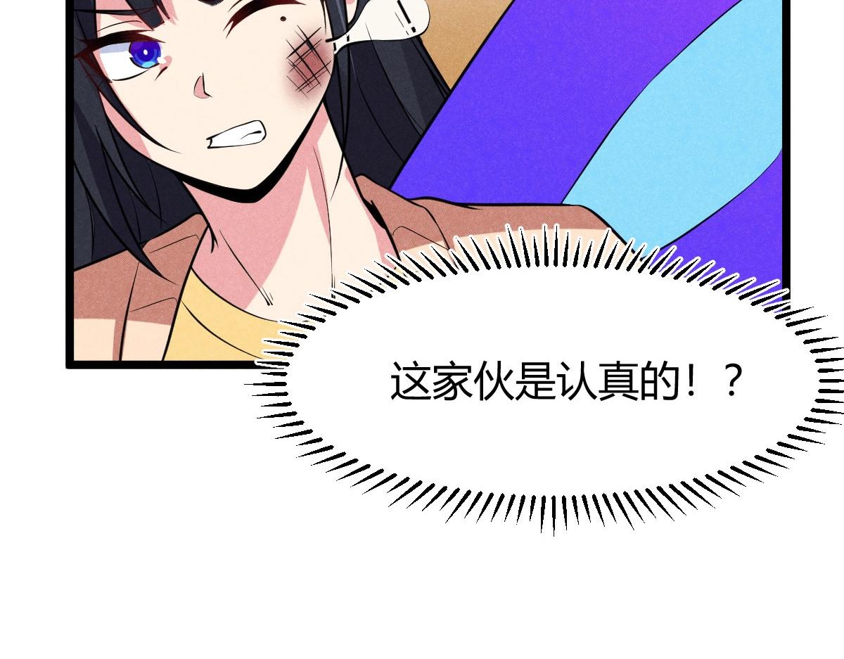 第30话 幻境(1/3)-第30话