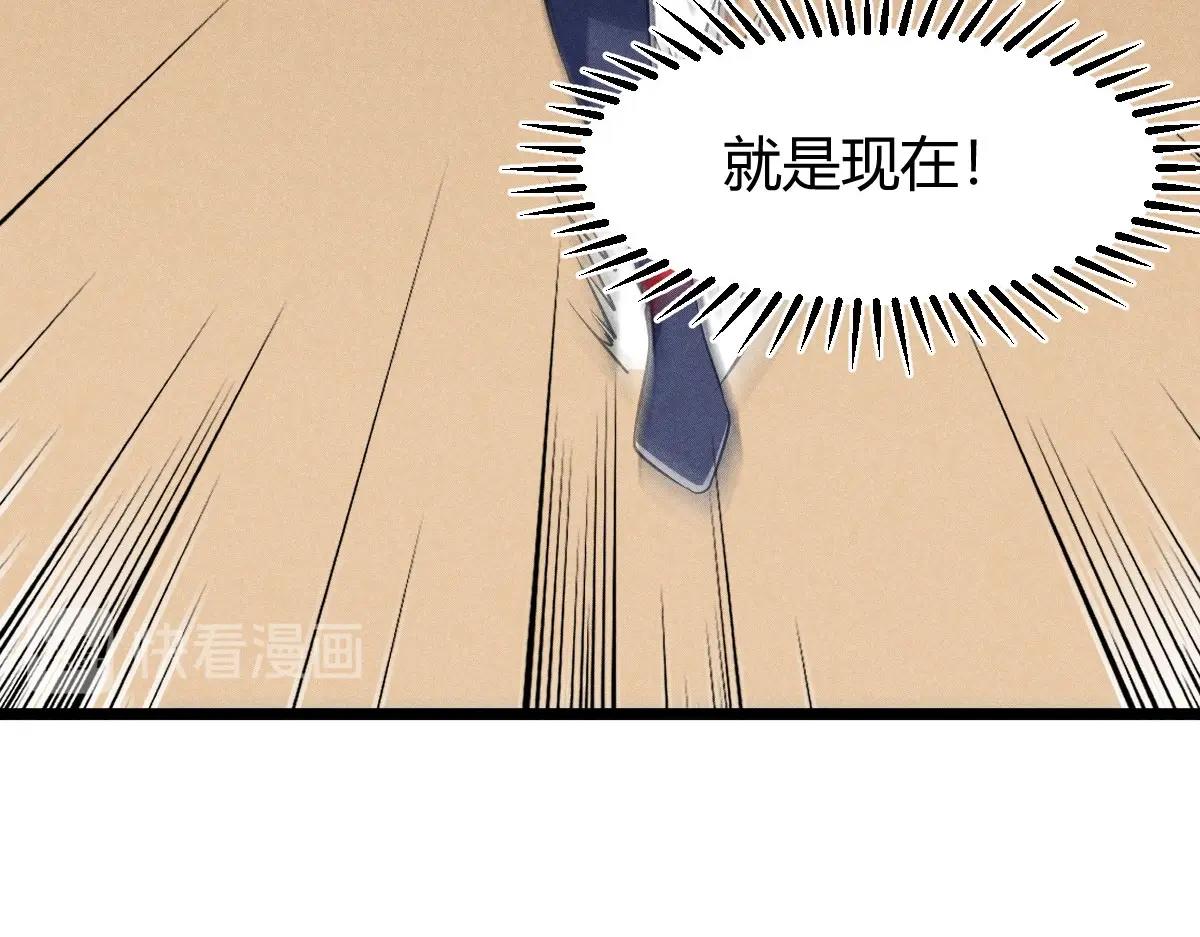 第30话 幻境(1/3)-第30话