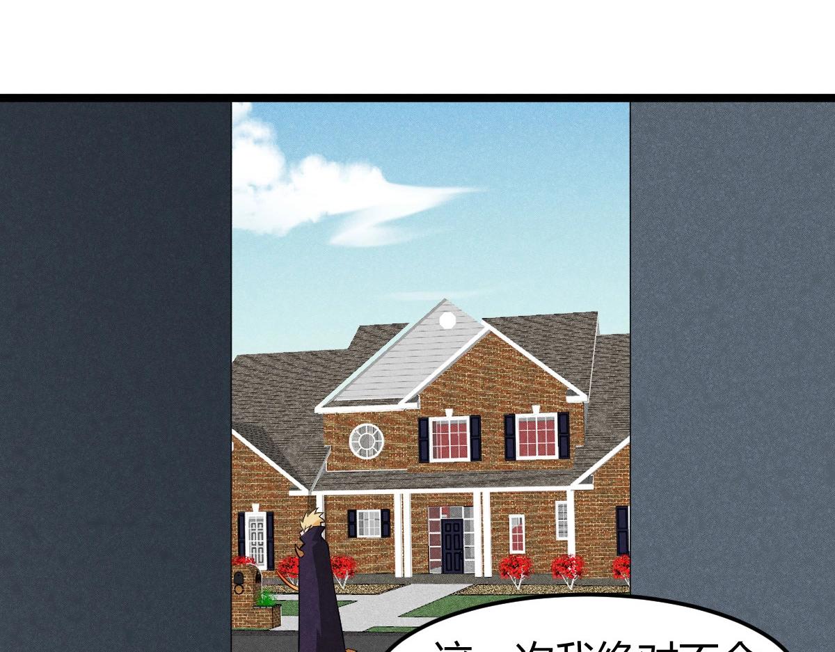 第30话 幻境(1/3)-第30话