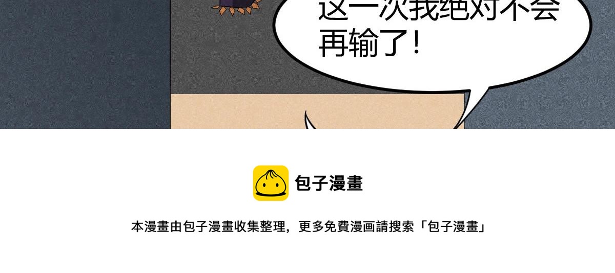 第30话 幻境(1/3)-第30话