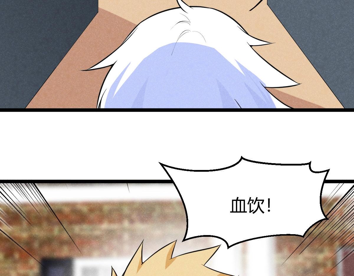 第30话 幻境(1/3)-第30话