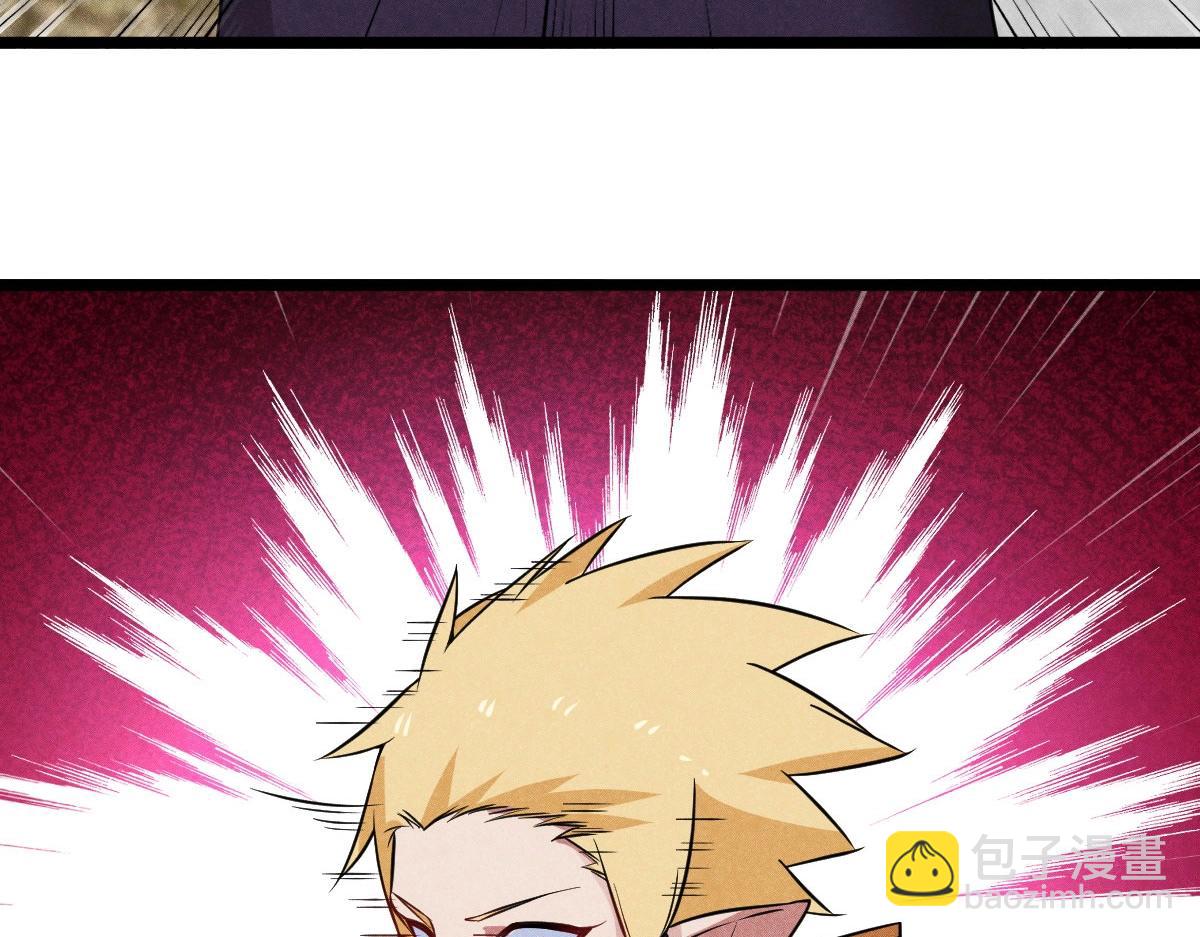 第30话 幻境(1/3)-第30话