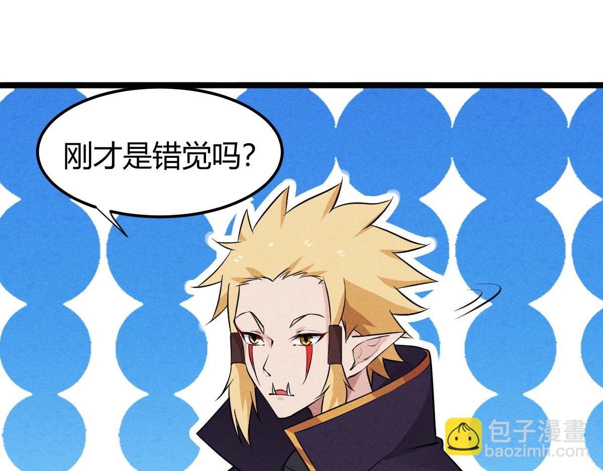 第30话 幻境(1/3)-第30话