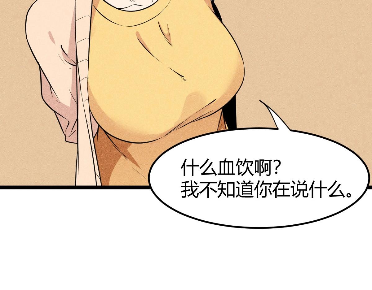 第30话 幻境(1/3)-第30话