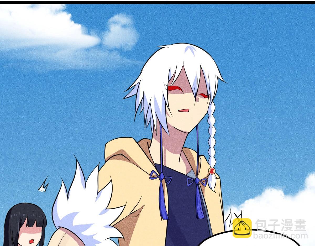 第30话 幻境(1/3)-第30话