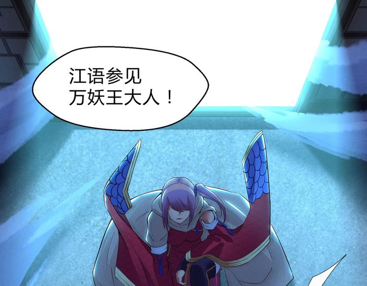 第4话 第一张SSR！(1/3)-第4话