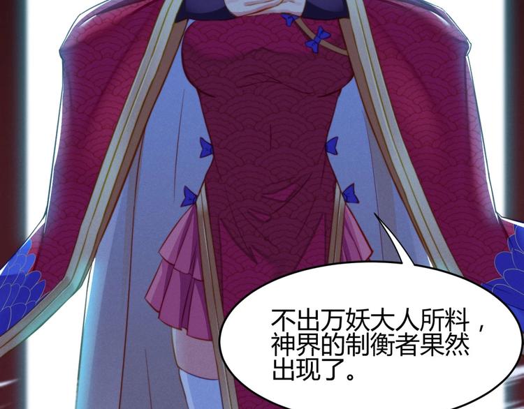 第4话 第一张SSR！(1/3)-第4话