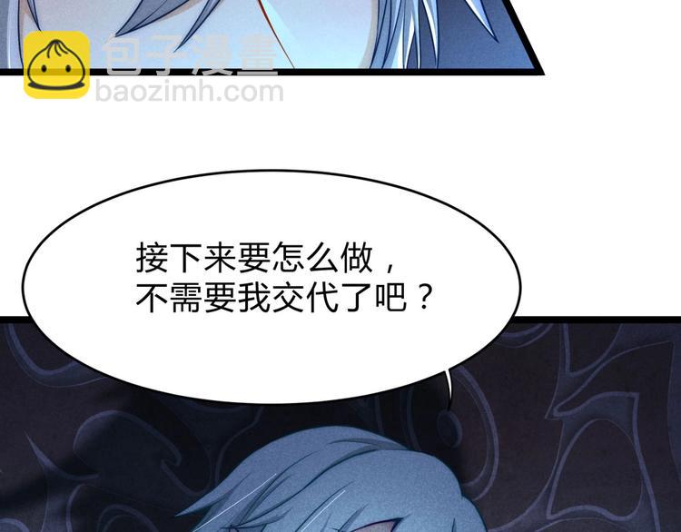 第4话 第一张SSR！(1/3)-第4话