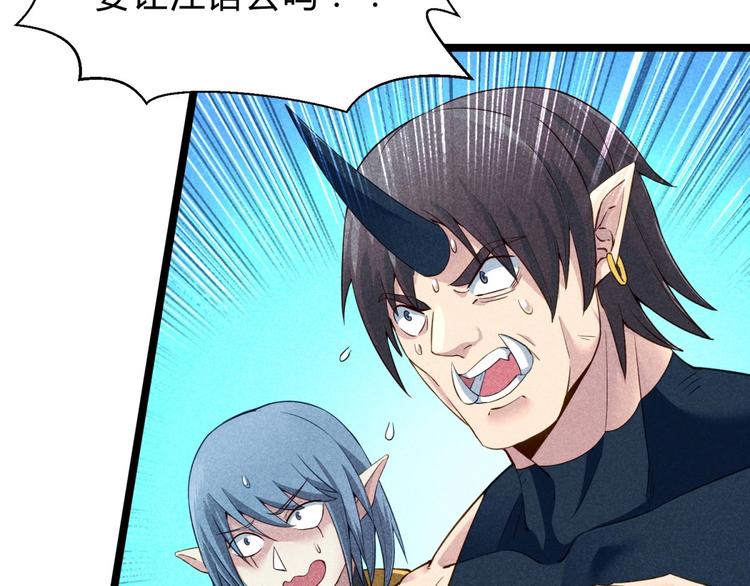 第4话 第一张SSR！(1/3)-第4话