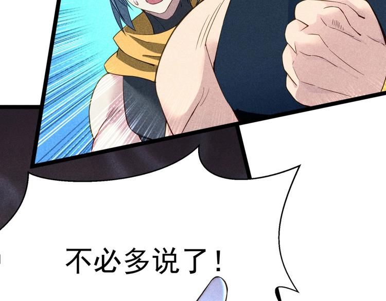 第4话 第一张SSR！(1/3)-第4话