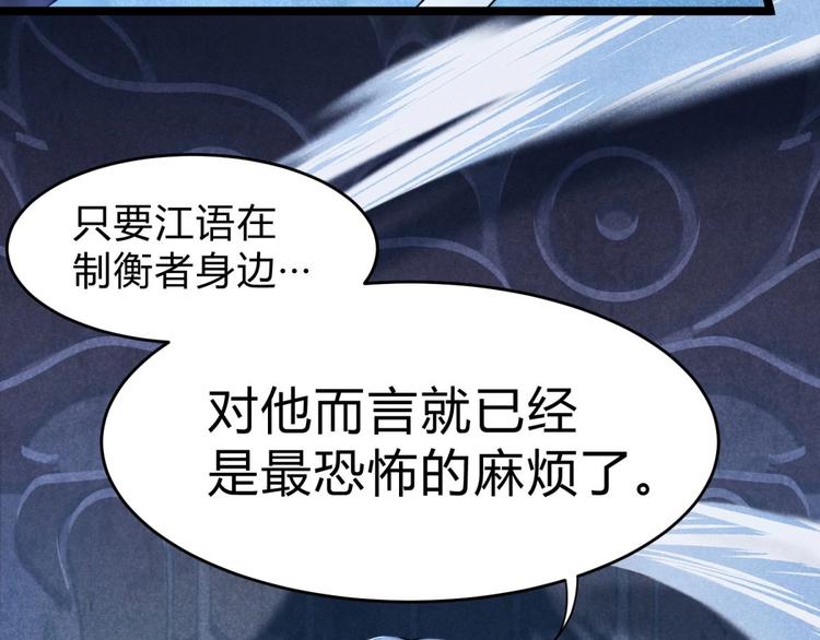 第4话 第一张SSR！(1/3)-第4话