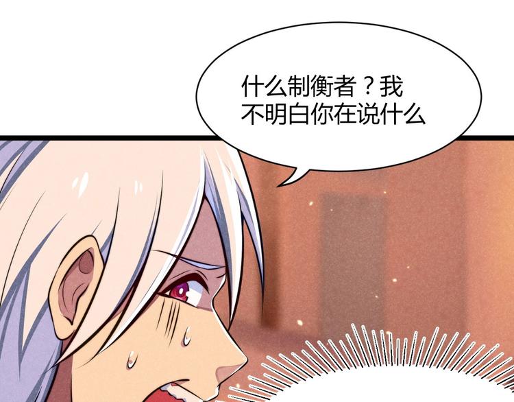 第4话 第一张SSR！(1/3)-第4话