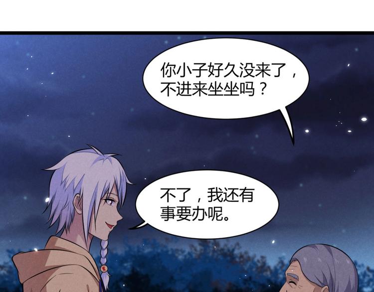 第6话 卡牌还有好感度？(1/2)-第6话