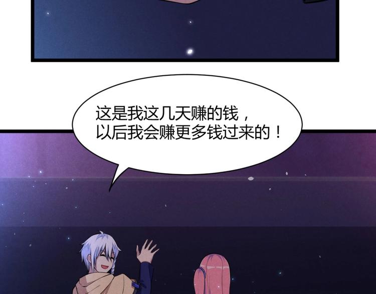 第6话 卡牌还有好感度？(1/2)-第6话