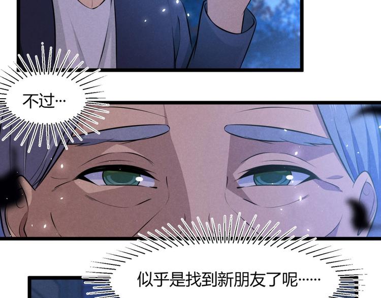 第6话 卡牌还有好感度？(1/2)-第6话