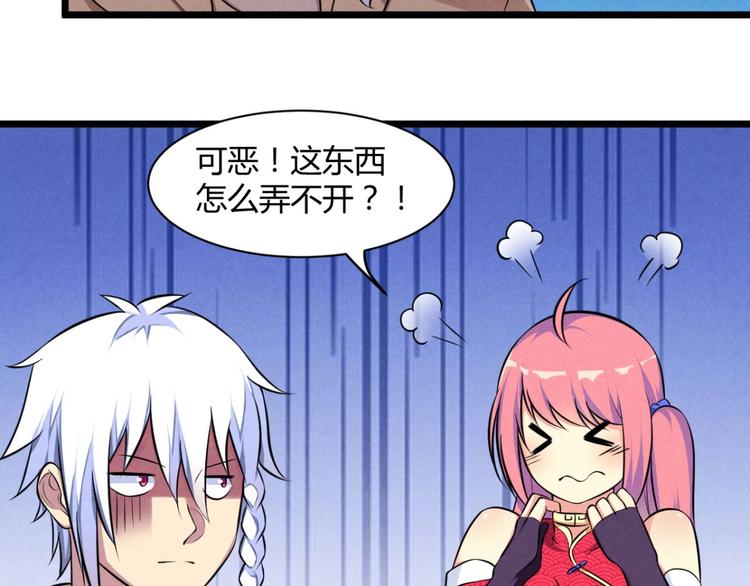 第6话 卡牌还有好感度？(1/2)-第6话