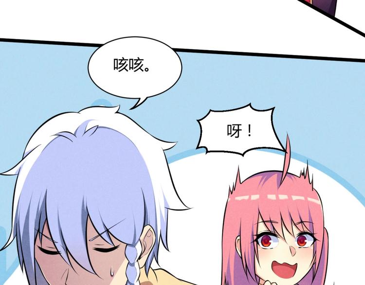 第6话 卡牌还有好感度？(1/2)-第6话