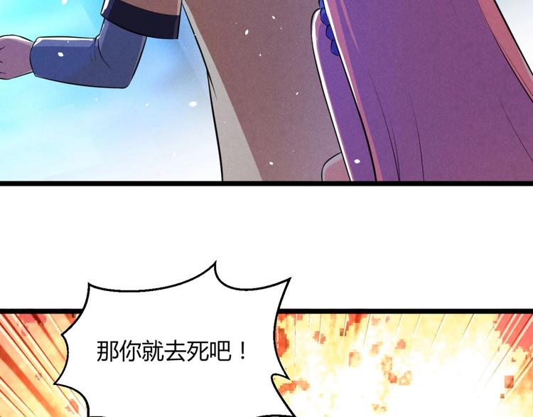 第6话 卡牌还有好感度？(1/2)-第6话