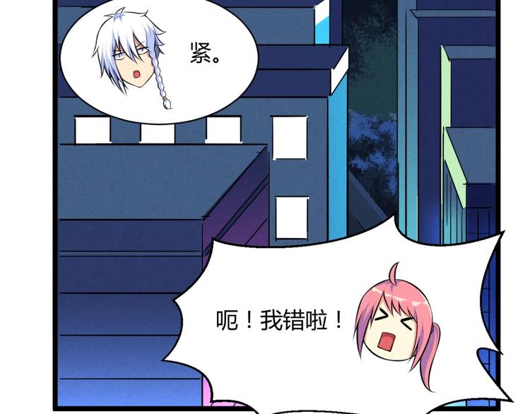 第6话 卡牌还有好感度？(1/2)-第6话