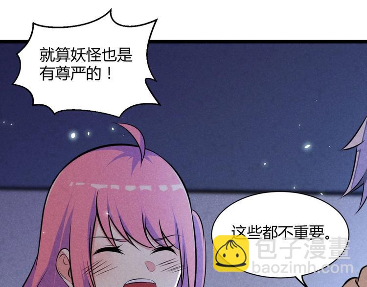 第6话 卡牌还有好感度？(1/2)-第6话