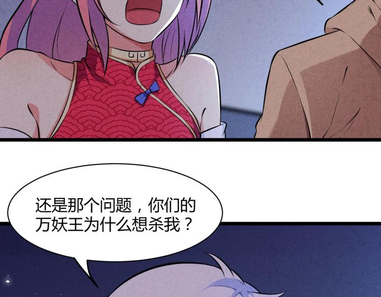 第6话 卡牌还有好感度？(1/2)-第6话