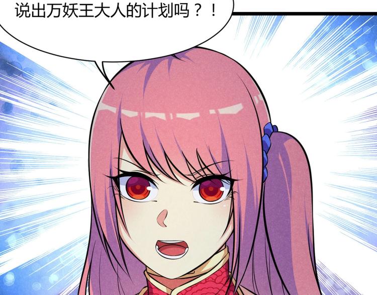 第6话 卡牌还有好感度？(1/2)-第6话