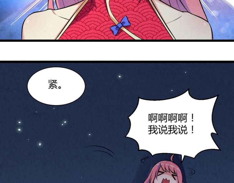 第6话 卡牌还有好感度？(1/2)-第6话