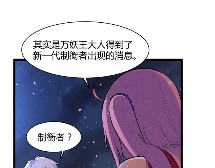 第6话 卡牌还有好感度？(1/2)-第6话