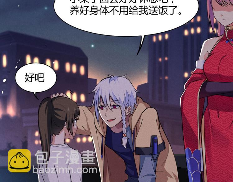 第6话 卡牌还有好感度？(1/2)-第6话