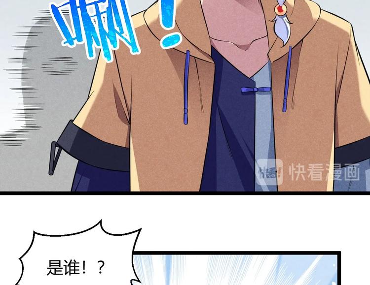 第8话 大圣的要求(1/3)-第8话