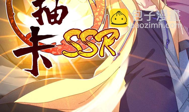 第8话 大圣的要求(1/3)-第8话