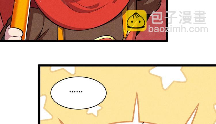 第8话 大圣的要求(1/3)-第8话