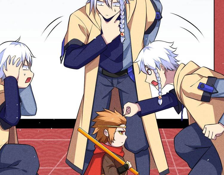 第8话 大圣的要求(1/3)-第8话