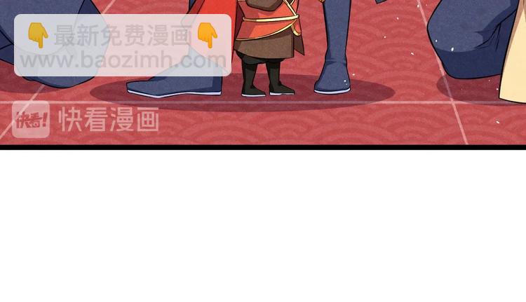 第8话 大圣的要求(1/3)-第8话