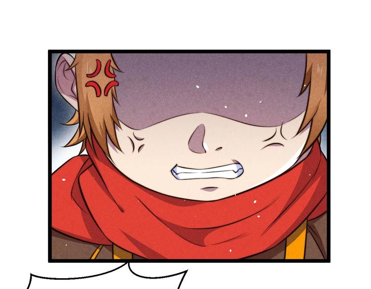 第8话 大圣的要求(1/3)-第8话