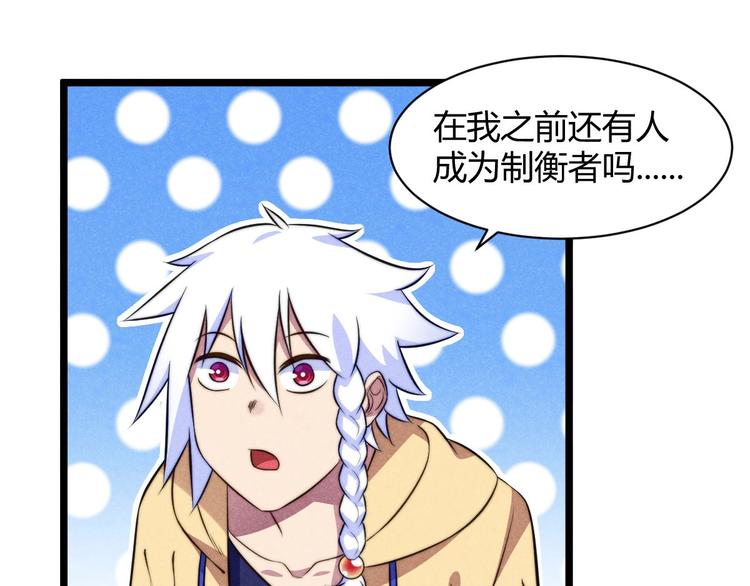 第8话 大圣的要求(1/3)-第8话