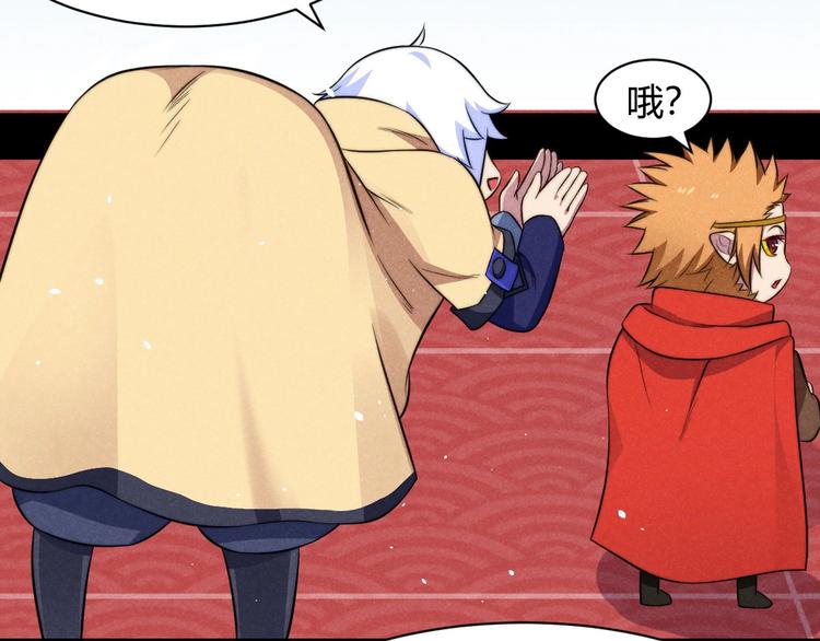 第8话 大圣的要求(1/3)-第8话