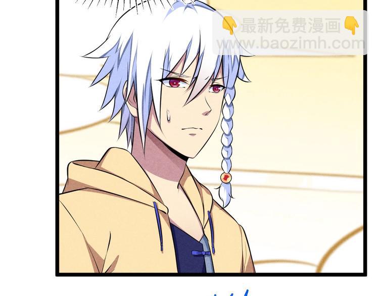 第8话 大圣的要求(1/3)-第8话