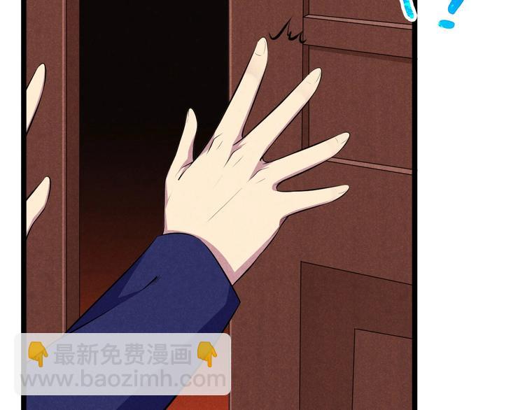 第8话 大圣的要求(1/3)-第8话