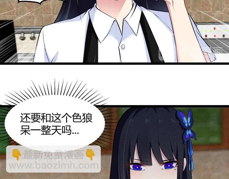 第10话 女神遇袭(1/3)-第10话