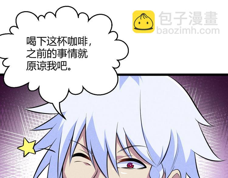 第10话 女神遇袭(1/3)-第10话