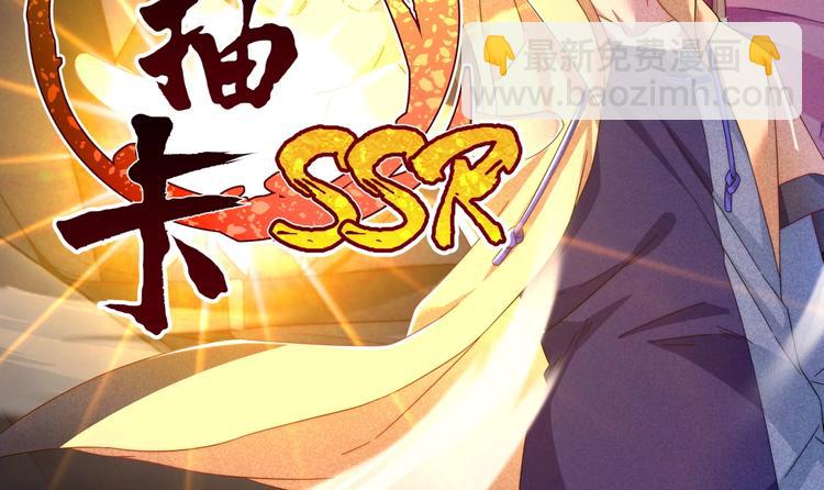 第10话 女神遇袭(1/3)-第10话