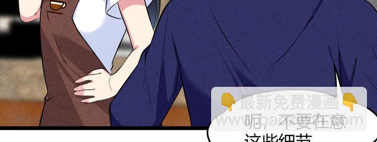 第10话 女神遇袭(1/3)-第10话