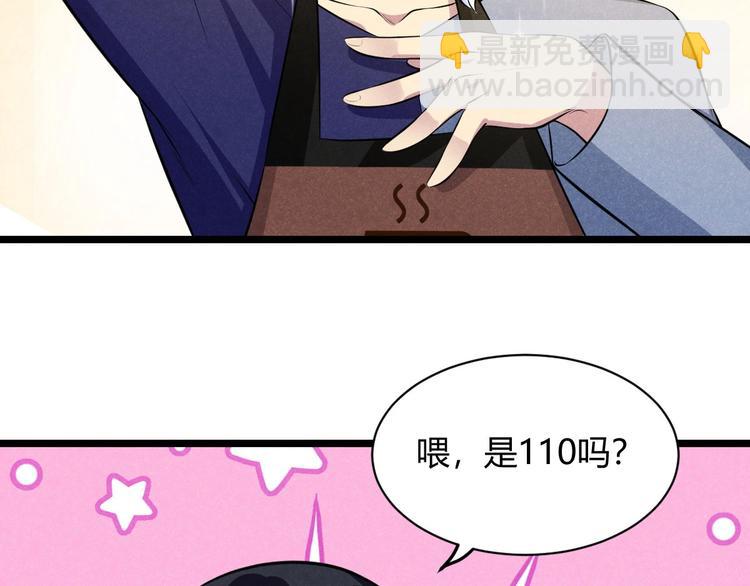 第10话 女神遇袭(1/3)-第10话