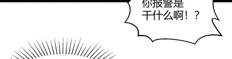 第10话 女神遇袭(1/3)-第10话