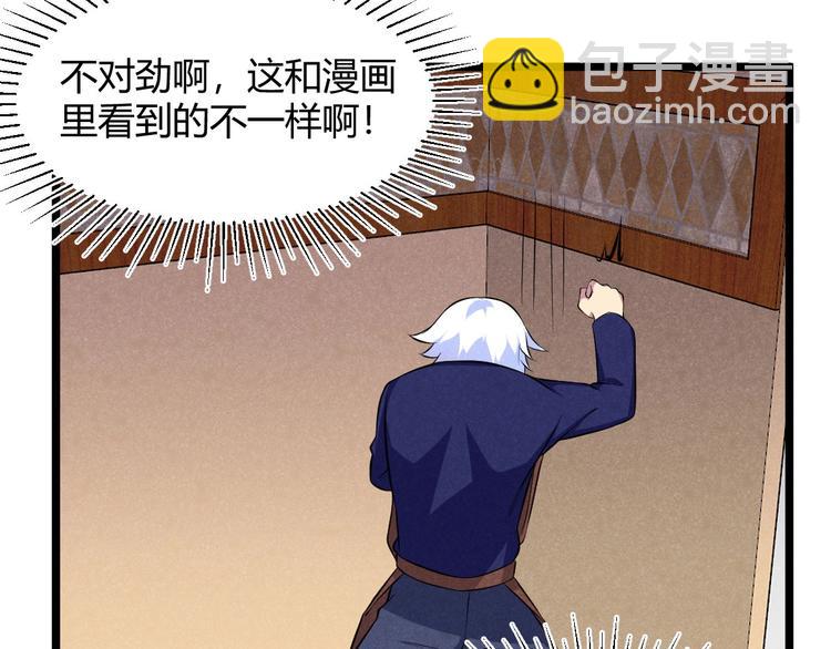 第10话 女神遇袭(1/3)-第10话